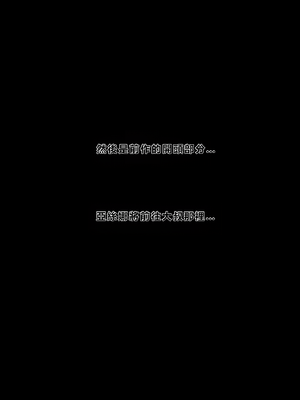 [零の旅人] 寝取られ堕ちるヒロイン SA〇 アスナ4 -借金で嫁を貸出す話2- [AI Generated] [繁中機翻Rem59420jp人工校正]_012_SAO_4_0_011