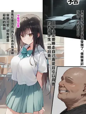 [零の旅人] 寝取られ堕ちるヒロイン SA〇 アスナ4 -借金で嫁を貸出す話2- [AI Generated] [繁中機翻Rem59420jp人工校正]_154_001