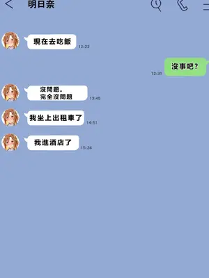 [零の旅人] 寝取られ堕ちるヒロイン SA〇 アスナ5 -借金で嫁を貸出す話3- [AI Generated] [繁中機翻Rem59420jp人工校正]_022_QqC_SAZ_AXi5_021