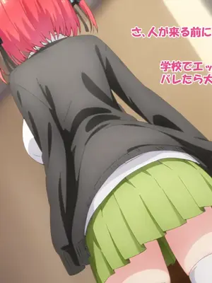 [零の旅人] 寝取られ堕ちるヒロイン 中○二乃 前編 [AI Generated]_020__01_019