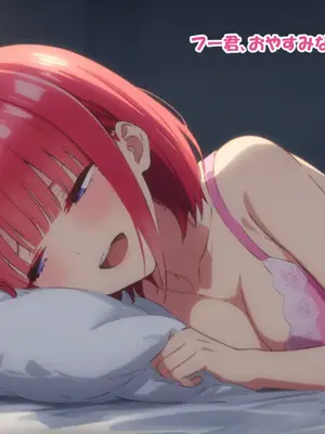 [零の旅人] 寝取られ堕ちるヒロイン 中○二乃 前編 [AI Generated]_031__01_030