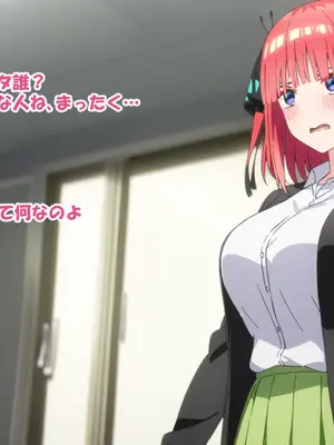 [零の旅人] 寝取られ堕ちるヒロイン 中○二乃 前編 [AI Generated]_034__01_033