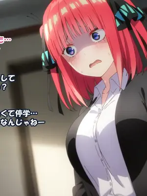 [零の旅人] 寝取られ堕ちるヒロイン 中○二乃 前編 [AI Generated]_036__01_035