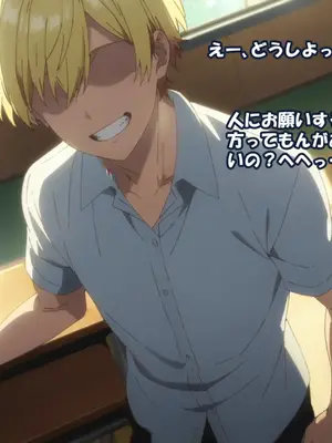 [零の旅人] 寝取られ堕ちるヒロイン 中○二乃 前編 [AI Generated]_038__01_037