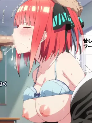 [零の旅人] 寝取られ堕ちるヒロイン 中○二乃 前編 [AI Generated]_049__01_048