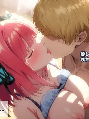 [零の旅人] 寝取られ堕ちるヒロイン 中○二乃 前編 [AI Generated]_064__01_063