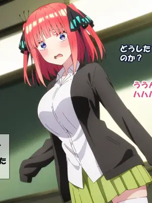 [零の旅人] 寝取られ堕ちるヒロイン 中○二乃 前編 [AI Generated]_067__01_066