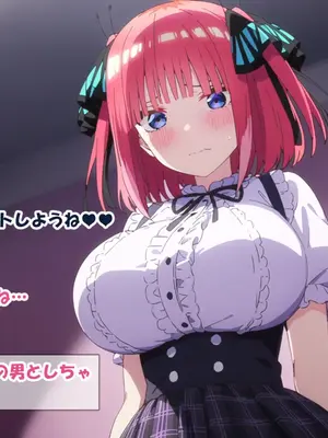 [零の旅人] 寝取られ堕ちるヒロイン 中○二乃 前編 [AI Generated]_095__02_027