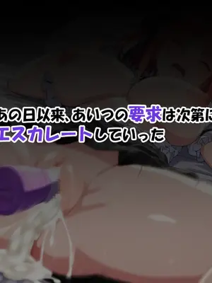 [零の旅人] 寝取られ堕ちるヒロイン 中○二乃 後編 [AI Generated]_003_240505_03_002