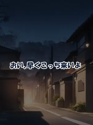 [零の旅人] 寝取られ堕ちるヒロイン 中○二乃 後編 [AI Generated]_037_240505_03_036