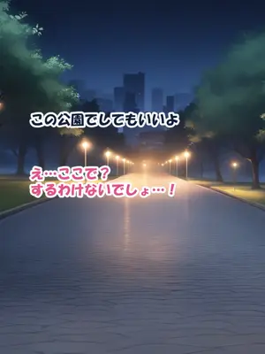 [零の旅人] 寝取られ堕ちるヒロイン 中○二乃 後編 [AI Generated]_043_240505_03_042
