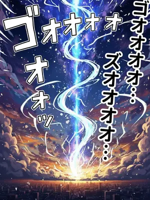 [零の旅人] 催淫ノート 男子達がオカズにしている風紀委員長を寝取ってみた [AI Generated] [繁中機翻Rem59420jp校正]-1280x_012_011