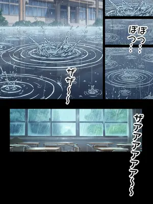 [零の旅人] 催淫ノート 男子達がオカズにしている風紀委員長を寝取ってみた [AI Generated] [繁中機翻Rem59420jp校正]-1280x_044_043