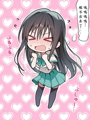 [零の旅人] 催淫ノート 男子達がオカズにしている風紀委員長を寝取ってみた [AI Generated] [繁中機翻Rem59420jp校正]-1280x_049_048