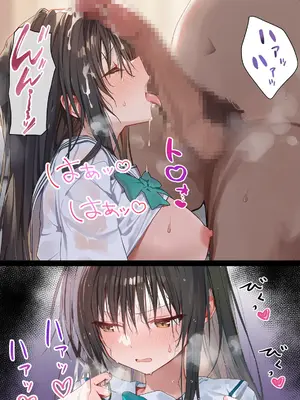 [零の旅人] 催淫ノート 男子達がオカズにしている風紀委員長を寝取ってみた [AI Generated] [繁中機翻Rem59420jp校正]-1280x_067_066