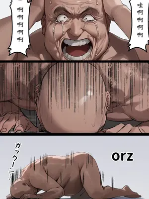 [零の旅人] 催淫ノート 男子達がオカズにしている風紀委員長を寝取ってみた [AI Generated] [繁中機翻Rem59420jp校正]-1280x_108_107