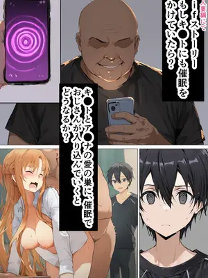 [零の旅人] 催淫ノート 男子達がオカズにしている風紀委員長を寝取ってみた [AI Generated] [繁中機翻Rem59420jp校正]-1280x_118_200_202_001