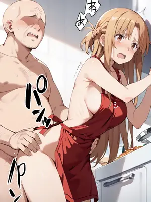 [こっとろん] 種付けおじさんがチート級スキルで犯し倒す！ 結〇明日奈編 [AI Generated] [繁中機翻]-1280x_099_0098