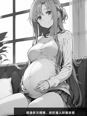 [こっとろん] 種付けおじさんがチート級スキルで寝取り堕とす 結〇明日奈編 [AI Generated] [繁中機翻]-1280x_121_118