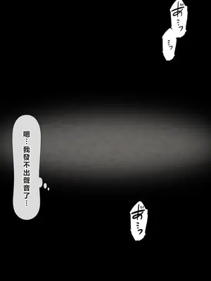 [こっとろん] 種付けおじさんがチート級スキルで現実でもハメ倒す！ 桐ケ〇直葉編 [AI Generated] [繁中機翻]-1280x_009_0008