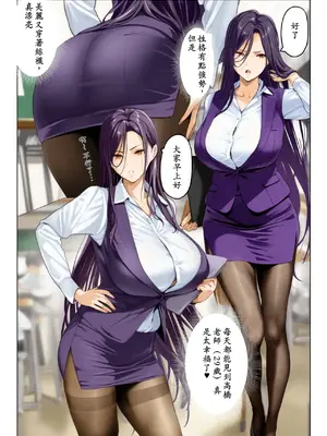 [英愛ぱらだいす] おねショタ先生!先生はぼくのモノ 性格キツめの女教師のパンスト美脚を好き放題に舐め回したらち〇ち〇入っちゃったよぉ…ッ! [AI Generated] [繁中機翻Rem59420jp校正]-1280x_002