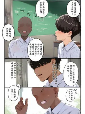 [英愛ぱらだいす] おねショタ先生!先生はぼくのモノ 性格キツめの女教師のパンスト美脚を好き放題に舐め回したらち〇ち〇入っちゃったよぉ…ッ! [AI Generated] [繁中機翻Rem59420jp校正]-1280x_008