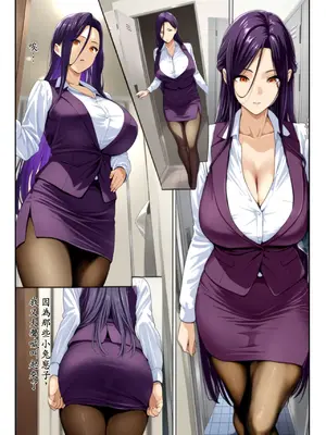 [英愛ぱらだいす] おねショタ先生!先生はぼくのモノ 性格キツめの女教師のパンスト美脚を好き放題に舐め回したらち〇ち〇入っちゃったよぉ…ッ! [AI Generated] [繁中機翻Rem59420jp校正]-1280x_009