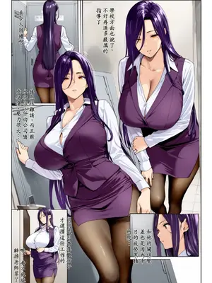 [英愛ぱらだいす] おねショタ先生!先生はぼくのモノ 性格キツめの女教師のパンスト美脚を好き放題に舐め回したらち〇ち〇入っちゃったよぉ…ッ! [AI Generated] [繁中機翻Rem59420jp校正]-1280x_010