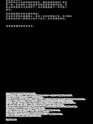 [英愛ぱらだいす] おねショタ先生!先生はぼくのモノ 性格キツめの女教師のパンスト美脚を好き放題に舐め回したらち〇ち〇入っちゃったよぉ…ッ! [AI Generated] [繁中機翻Rem59420jp校正]-1280x_094