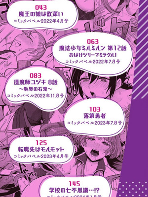 [うのせろ] いっぱいのナニかにメチャメチャにされる [中文][無修正]_002