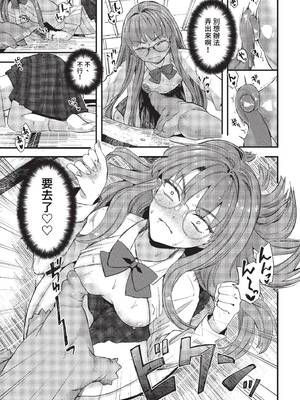 [うのせろ] いっぱいのナニかにメチャメチャにされる [中文][無修正]_007