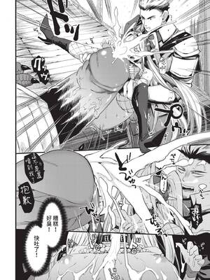 [うのせろ] いっぱいのナニかにメチャメチャにされる [中文][無修正]_050