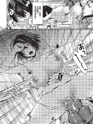 [うのせろ] いっぱいのナニかにメチャメチャにされる [中文][無修正]_136