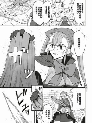 [うのせろ] いっぱいのナニかにメチャメチャにされる [中文][無修正]_169