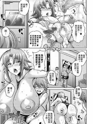 [ドラチェフ]ヌきヌき ずっぽしイズム_187