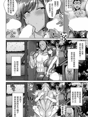 [ドラチェフ]ヌきヌき ずっぽしイズム_240