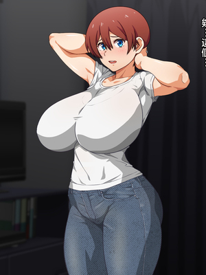 [くにふとわーく] 彼女にするなら母親一択でしょ！ [中国翻訳]_006