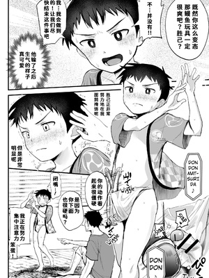 [ほちどんまい (丼ブラコ)] 祭りといったら×××!～褌しめてチョコバナナ食べよ～_13