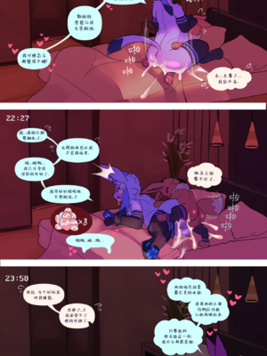 [UtopianVee] Glaceon in Love (Pokemon)[水猫汉化]_094_00000093