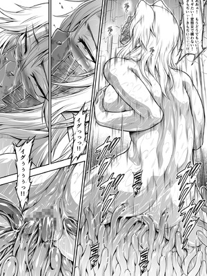 (C106) [Yokohama Junky (Makari Tohru)] ソロハンターの生態WORLD13 (Monster Hunter)_12