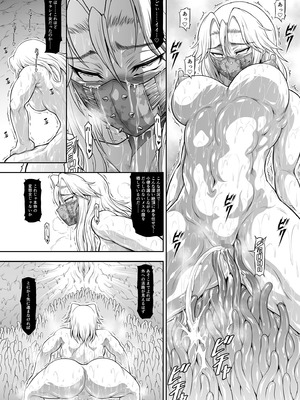 (C106) [Yokohama Junky (Makari Tohru)] ソロハンターの生態WORLD13 (Monster Hunter)_14