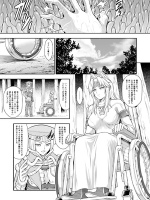 (C106) [Yokohama Junky (Makari Tohru)] ソロハンターの生態WORLD13 (Monster Hunter)_15