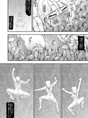 (C106) [Yokohama Junky (Makari Tohru)] ソロハンターの生態WORLD13 (Monster Hunter)_20