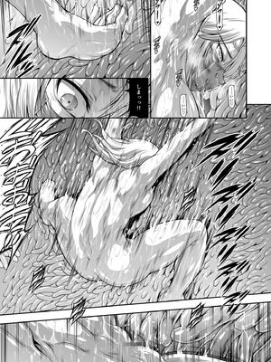 (C106) [Yokohama Junky (Makari Tohru)] ソロハンターの生態WORLD13 (Monster Hunter)_21