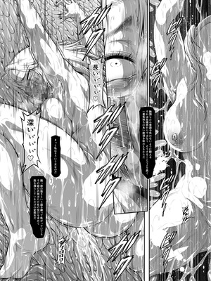 (C106) [Yokohama Junky (Makari Tohru)] ソロハンターの生態WORLD13 (Monster Hunter)_25