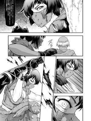 (C106) [Yokohama Junky (Makari Tohru)] ソロハンターの生態WORLD13 (Monster Hunter)_31