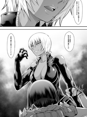 (C106) [Yokohama Junky (Makari Tohru)] ソロハンターの生態WORLD13 (Monster Hunter)_32