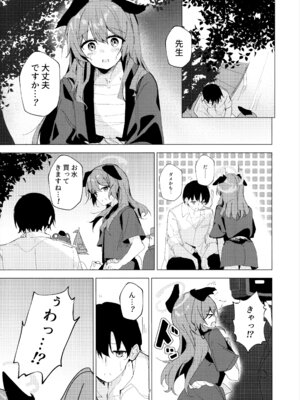 (C106) [ころころサイコロ (ちょこだいす)] 夏の暑さと祭りと君と (ブルーアーカイブ)_07