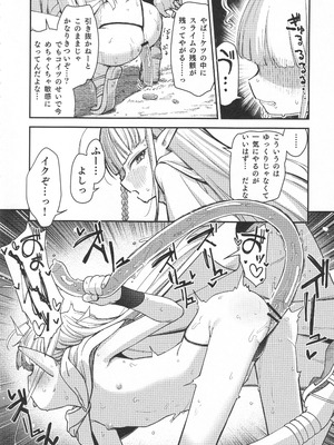 (C106) [りとるほっぱー (橋広こう)] TSロリおじさんは異世界で敗北する_23