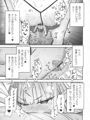 (C106) [りとるほっぱー (橋広こう)] TSロリおじさんは異世界で敗北する_34